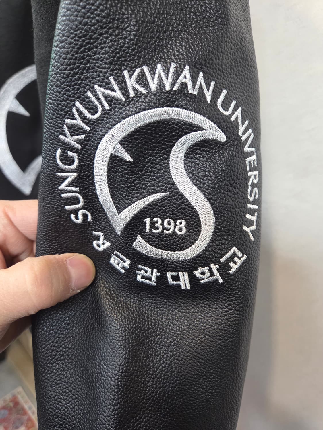 성균관대학교 과잠 바시티자켓 s 상품이미지3