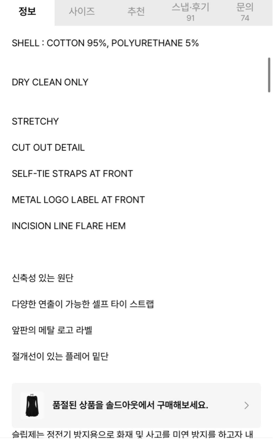 페인오어플레져 ORCHID DRESS 상품이미지4