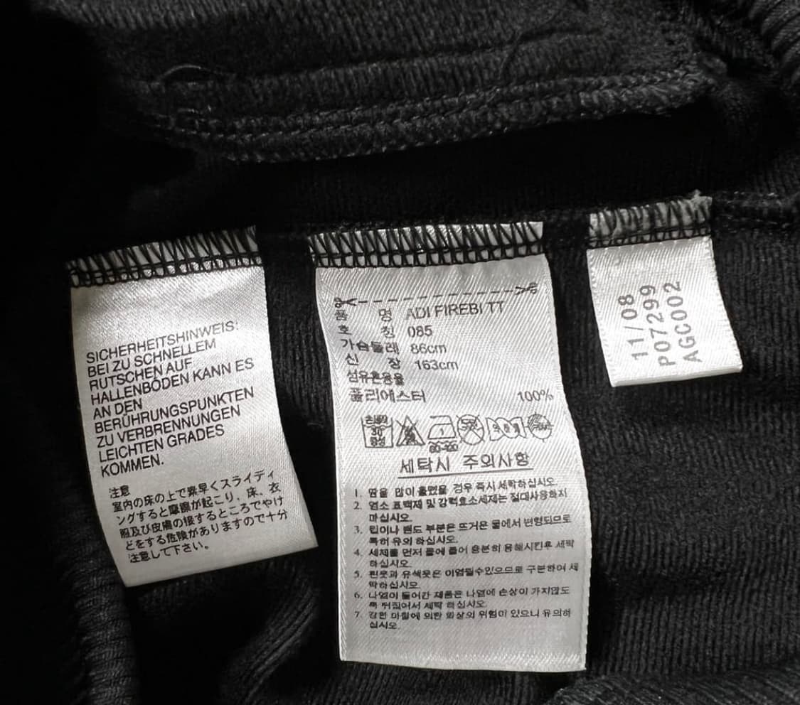 Adidas 금장 빅로고 저지  상품이미지3