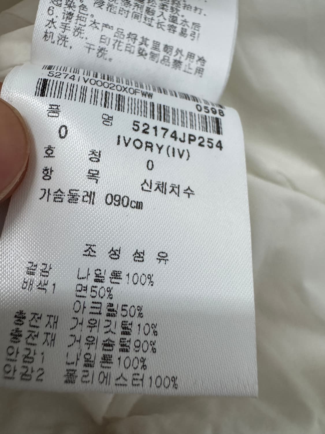 여성 파리게이츠 골프 거위털 경량패딩 자켓 0 상품이미지4