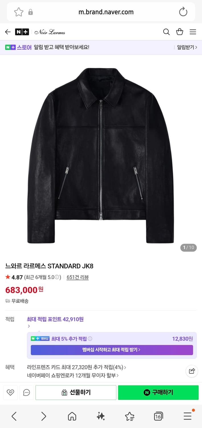 느와르 라르메스 STANDARD JK8 상품이미지4