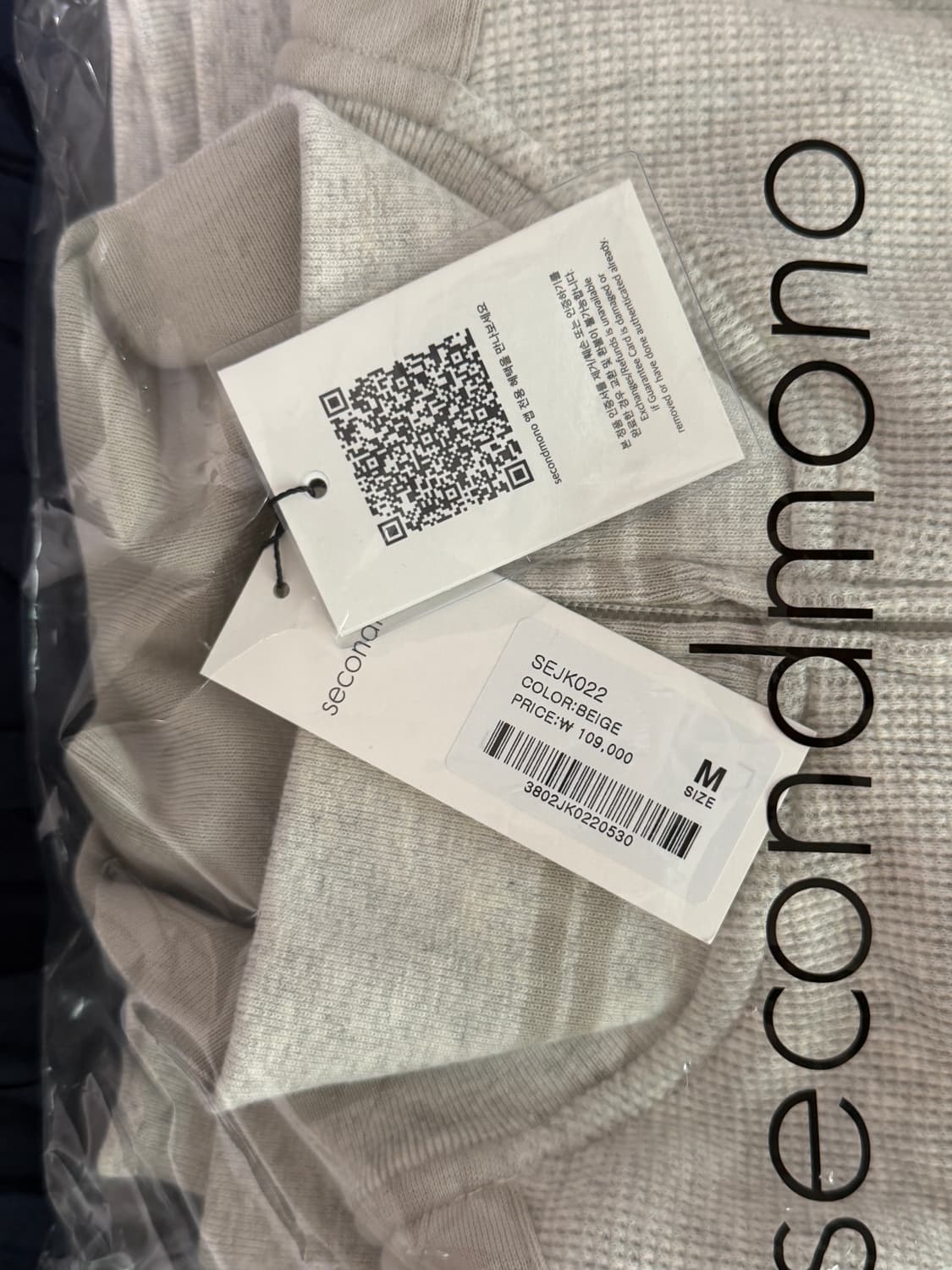 (새상품) 세컨모놀로그 - Waffle Track Jacket 상품이미지4