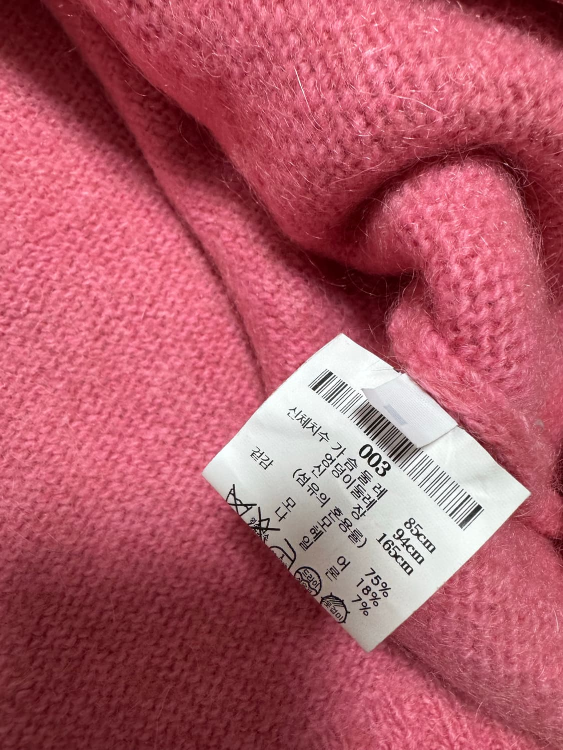 라프시몬스 가디건 상품이미지4