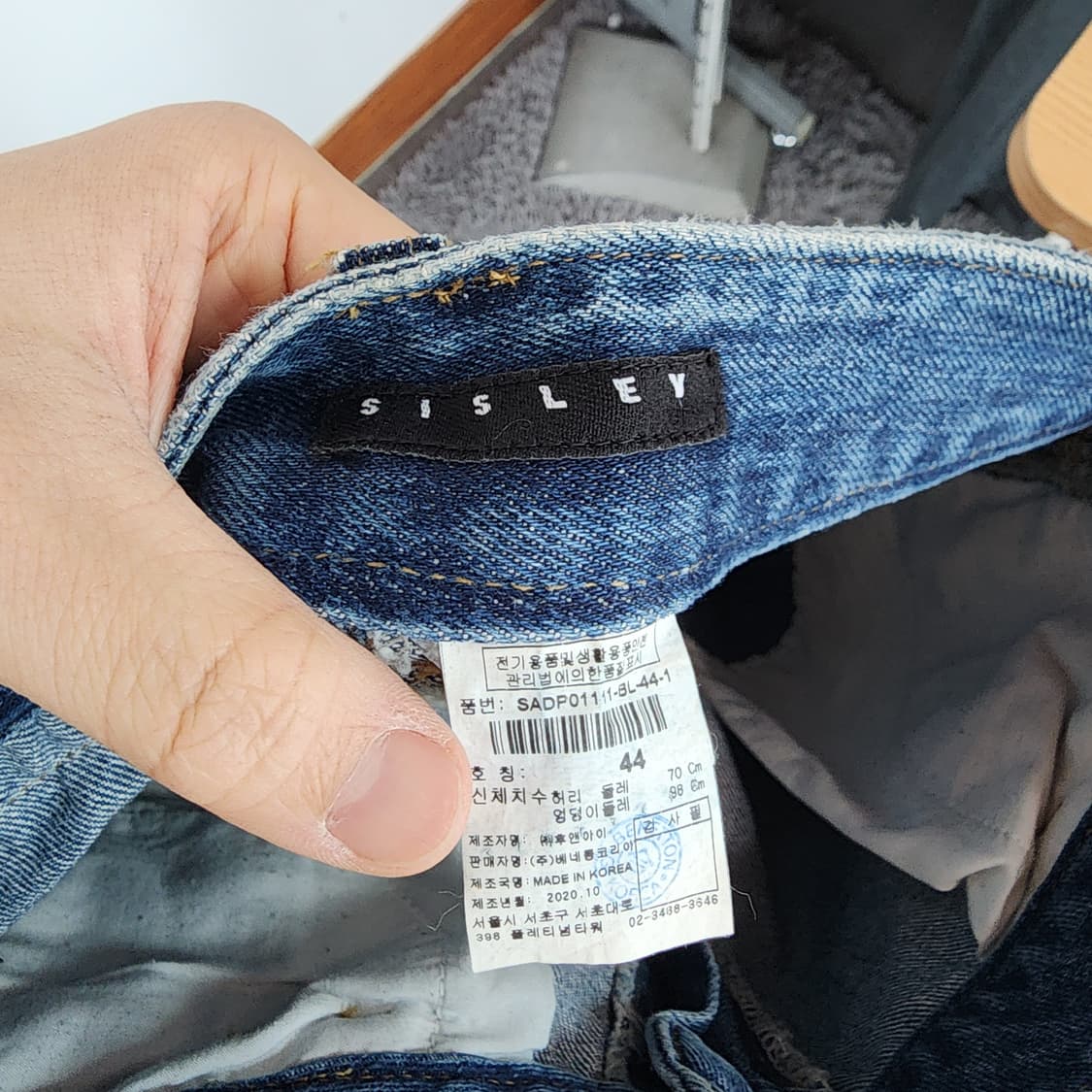 시슬리 데님 팬츠 블루진 상품이미지5