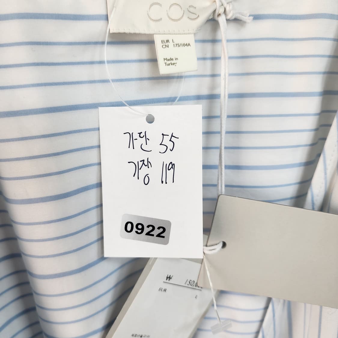 코스 스트라이프 랩 스타일 롱 원피스 상품이미지10