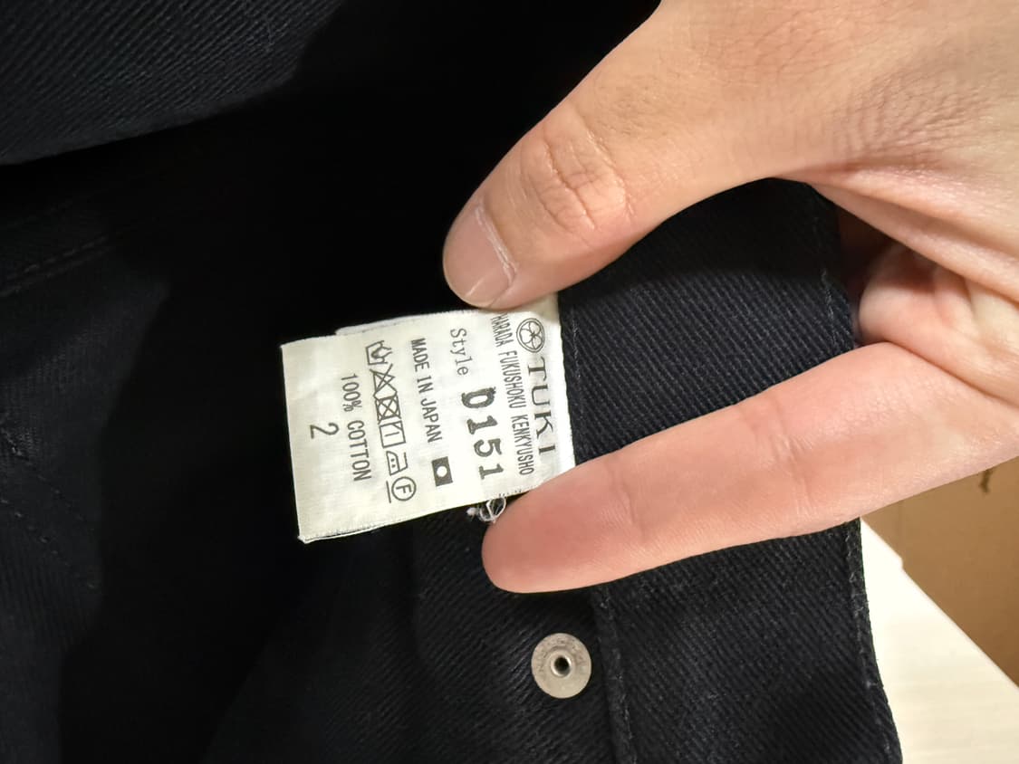 투키 츠키 tuki 0151 카우보이 팬츠 블랙 2사이즈 상품이미지3