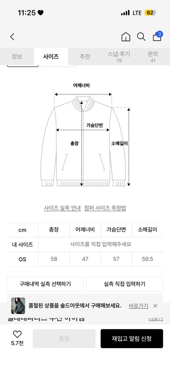 헬레네파리스 워시드 레더 블루종 점퍼 [빈티지 그레이] 상품이미지4