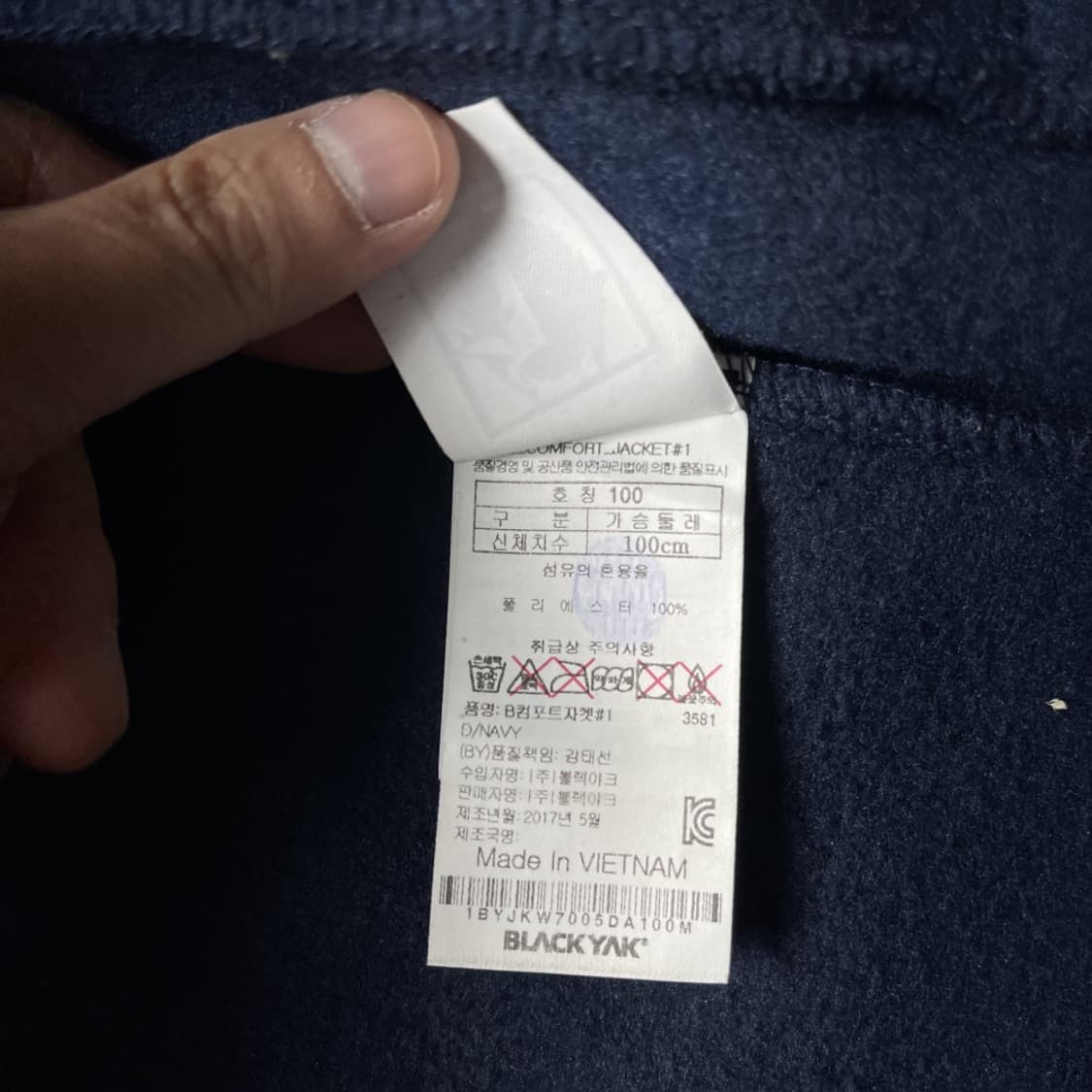 블랙야크 기모 후리스 집업 자켓 중고 구제 빈티지 상품이미지4