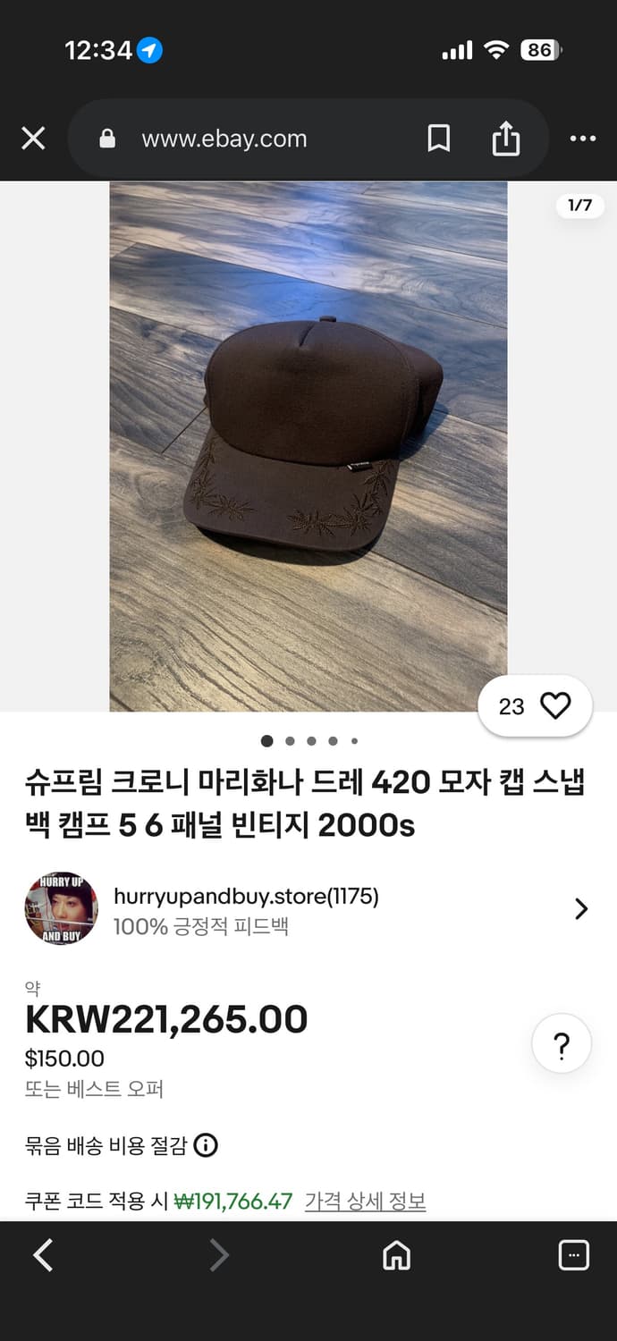 2000s Supreme Marijuana cap 상품이미지2