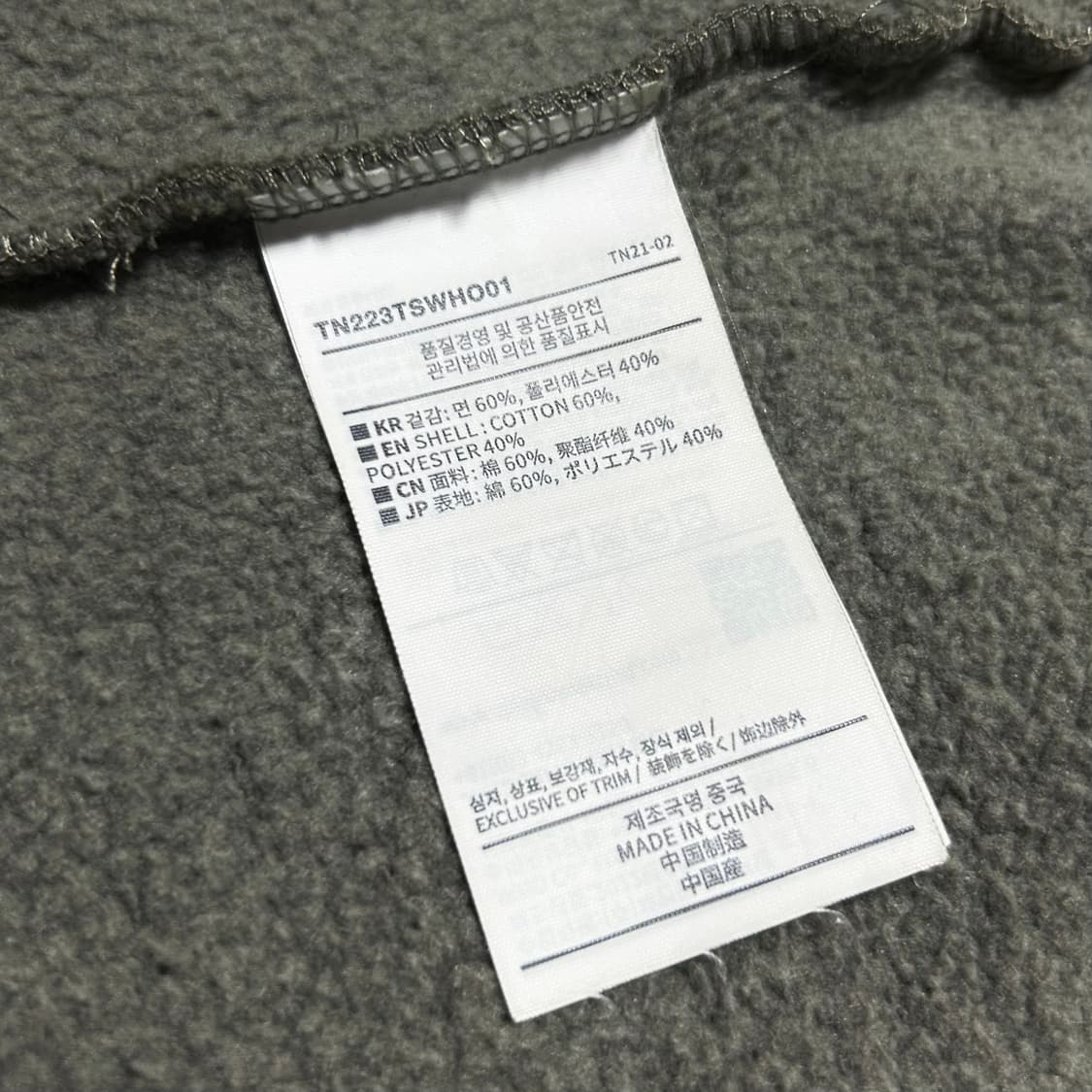 [XL] Thisisneverthat 디스이즈네버댓 카키 기모 후드티 상품이미지6