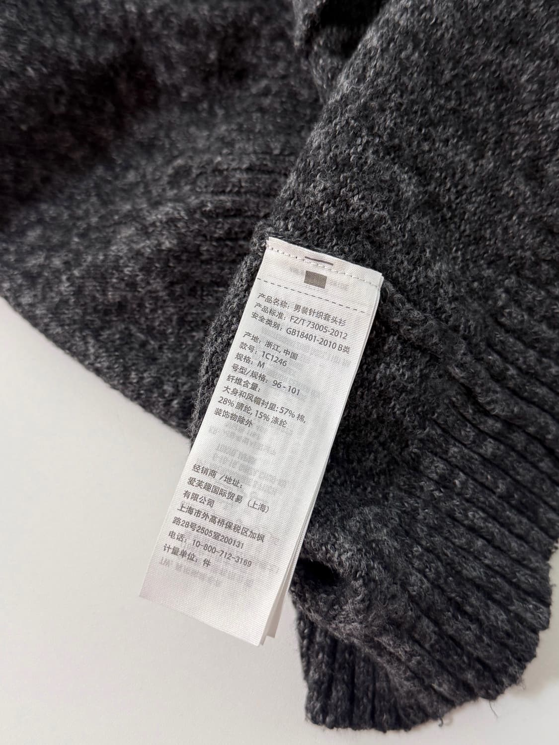 아베크롬비 00‘s 루즈핏 니트 후드 상품이미지5