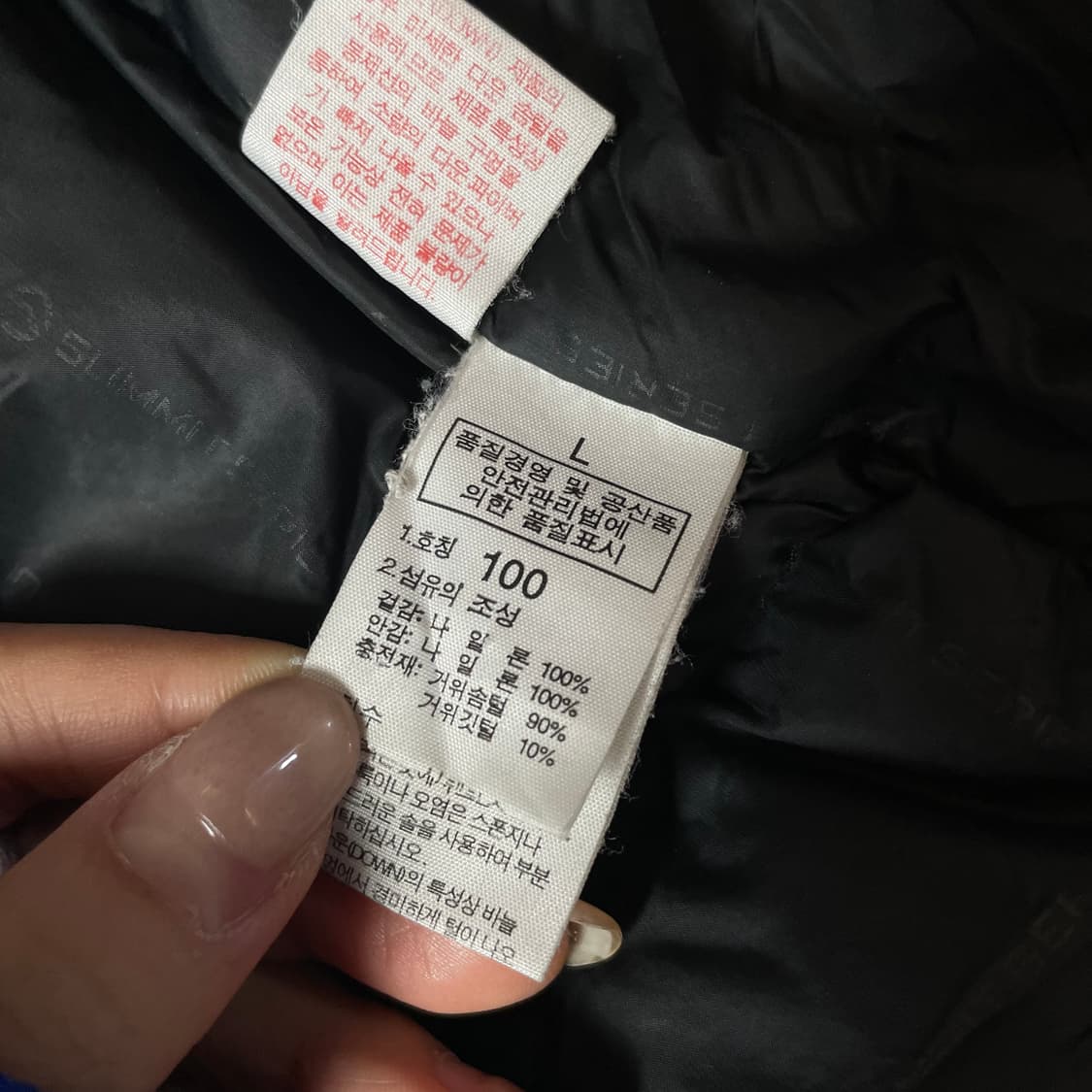 노스페이스 블랙 구스다운 패딩 100 상품이미지6