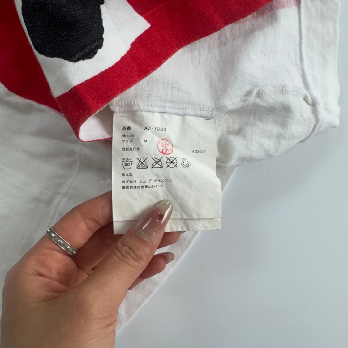 Comme des garcons 꼼데가르송 레드하트 와펜 반팔 상품이미지6