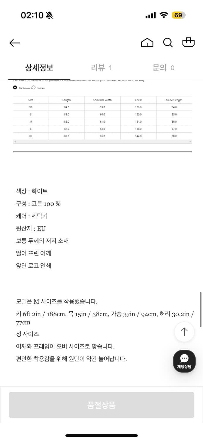 베트멍 반팔 티셔츠 XS 상품이미지3