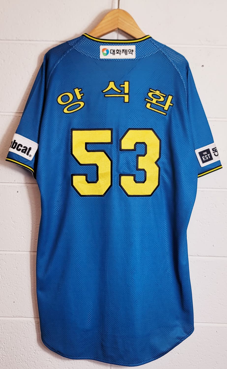 두산베어스 썸머유니폼 No.53 양석환마킹(풀패치) 판매 상품이미지2