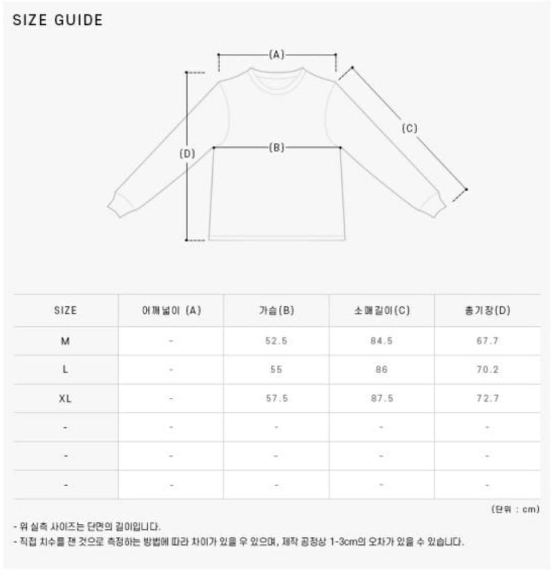 할리오브스코틀랜드 쉐기독(M size) 넛멕 상품이미지6