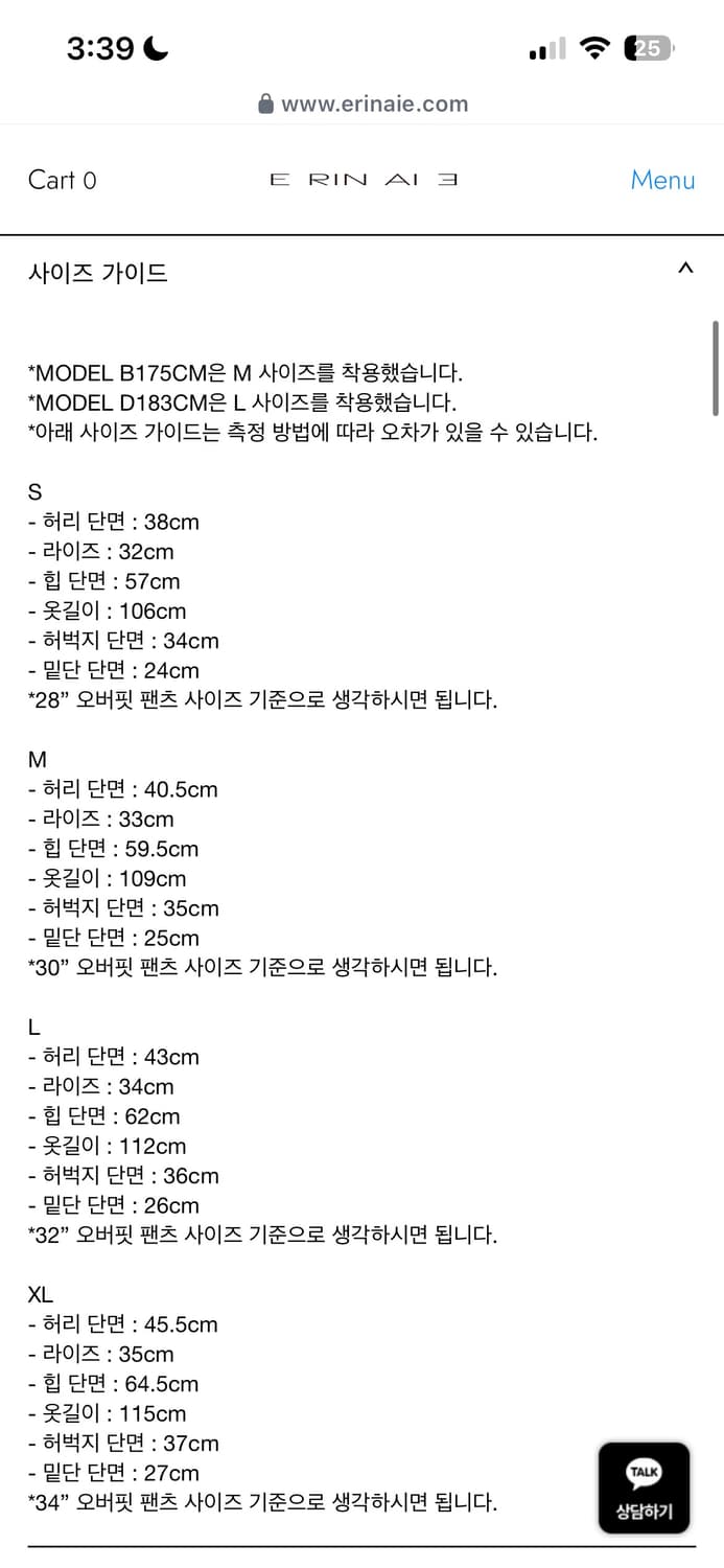 ERINAIE / 다크 트라이벌 파티 카멜 데님 / L 상품이미지4