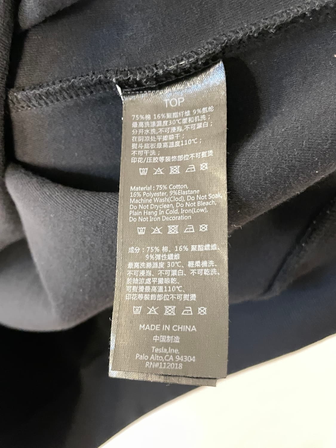 테슬라 맨투맨  상품이미지7