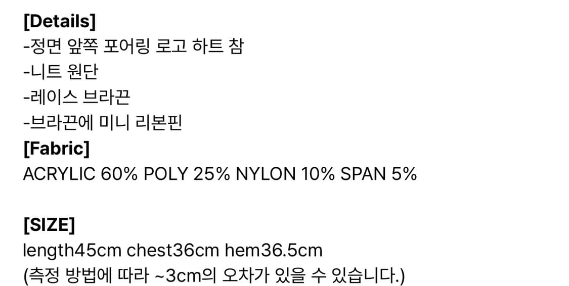 포어링 리본 니트 나시 핑크 상품이미지2