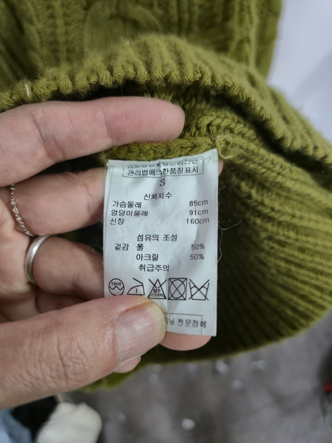 질스튜어트 카키색 꽈배기 니트 롱 가디건 상품이미지7