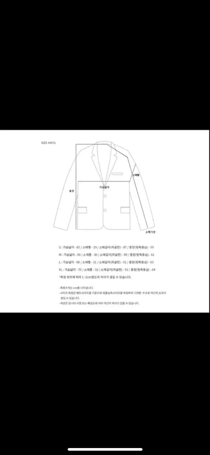 앤더슨벨 오르테가 봄버 자켓 상품이미지2