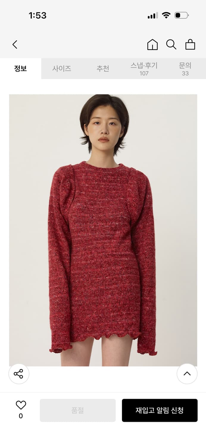 큐리티 볼레로 원피스 set (red) 상품이미지1