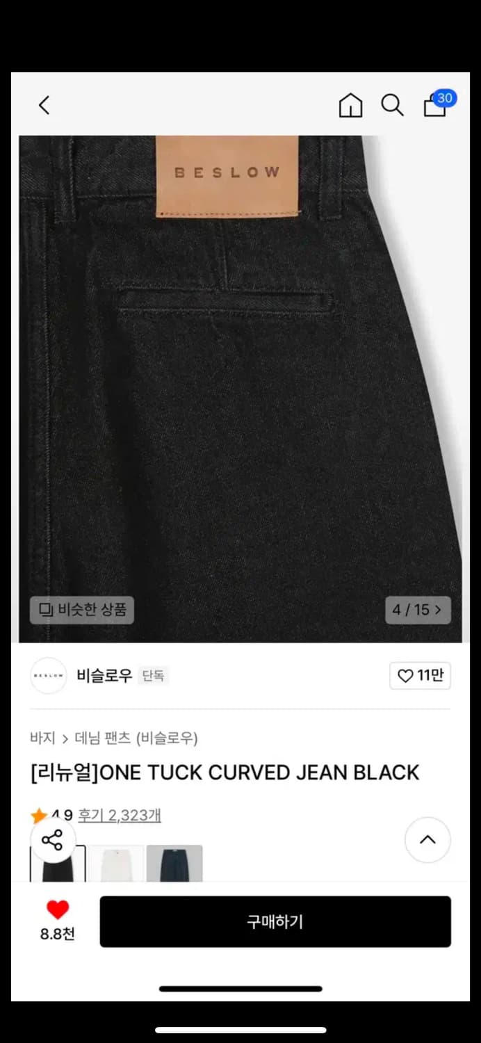 새상품 비슬로우 원턱 커브드 진 블랙 30사이즈 상품이미지2