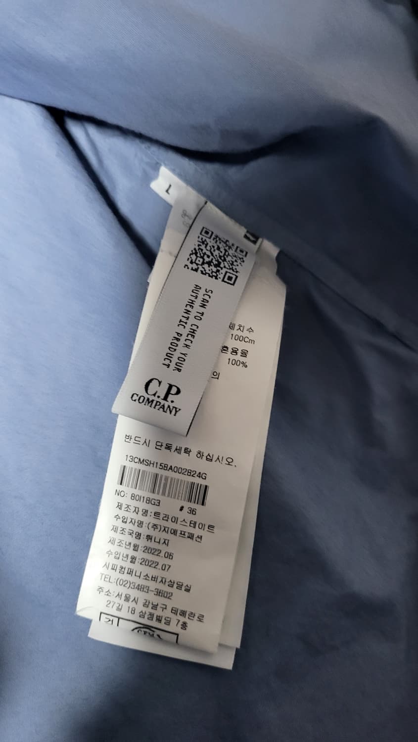 cp컴퍼니 개버딘 지퍼 셔츠 100 상품이미지6