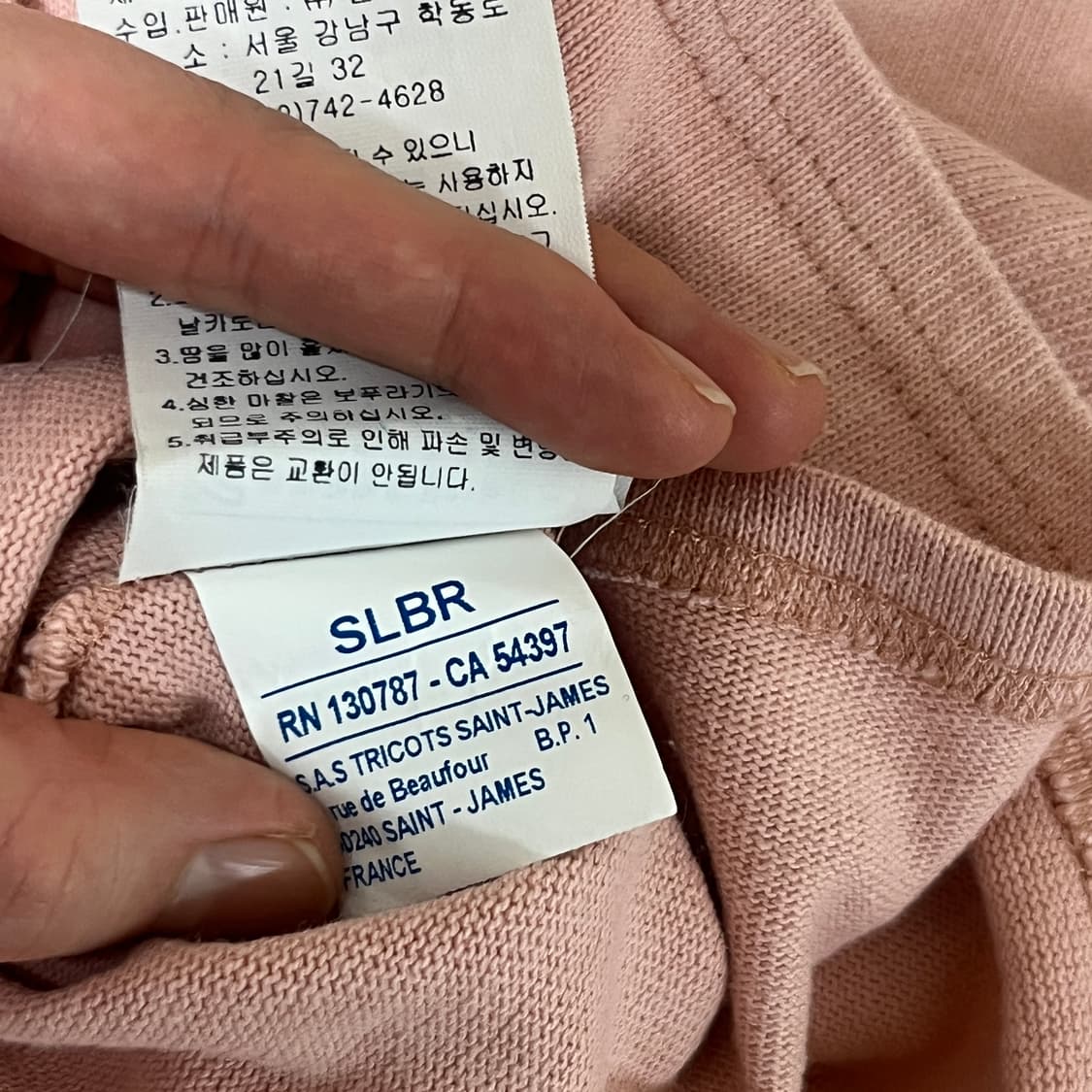 세인트제임스 핑크 긴팔 티셔츠 상품이미지6