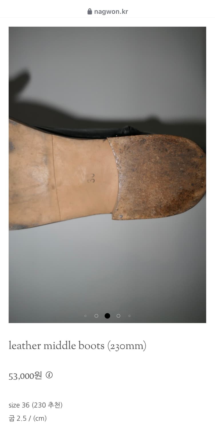 빈티지낙원 미들 부츠 36 상품이미지2