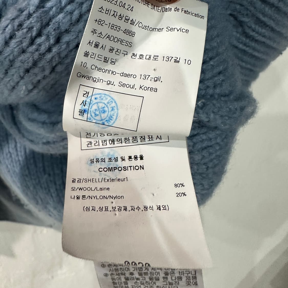 솔리드옴므 니트 50 상품이미지5