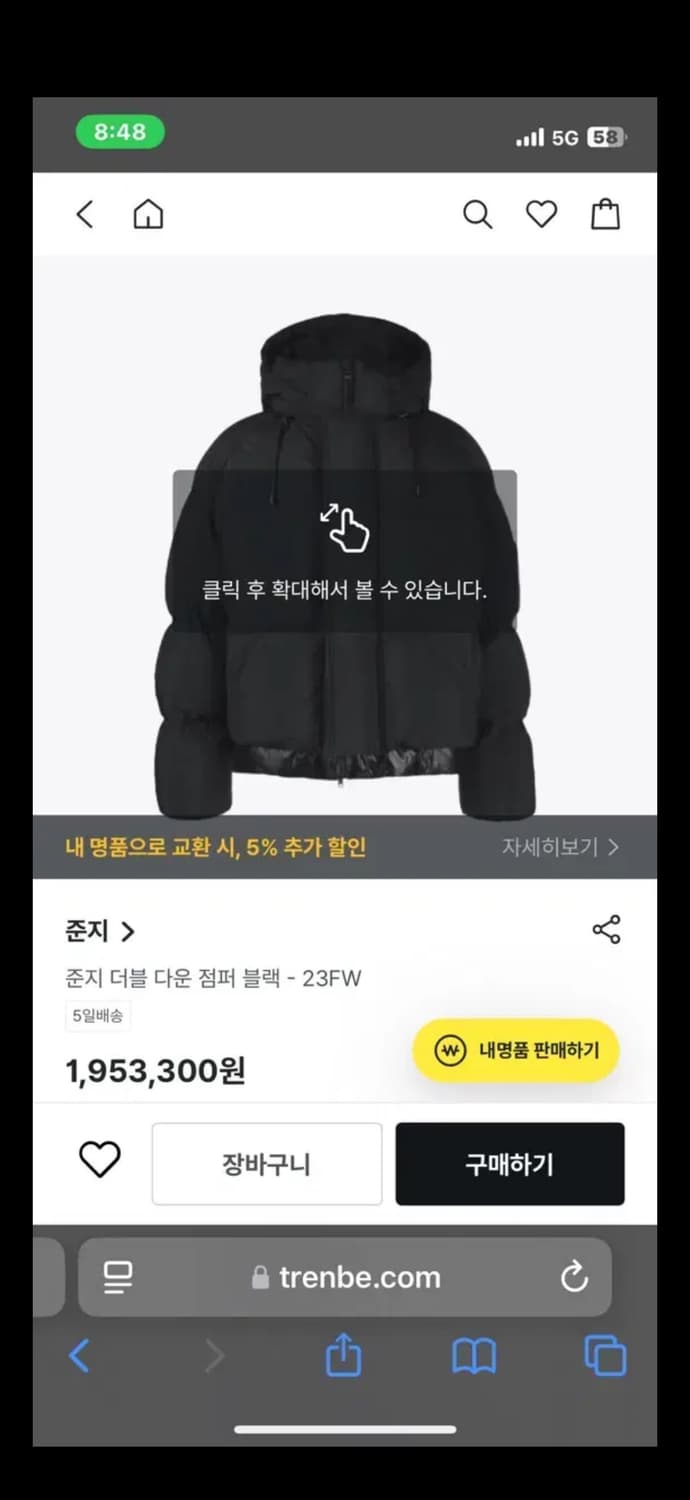 준지 209 패딩 48 더블 다운 점퍼 블랙 숏패딩 상품이미지2