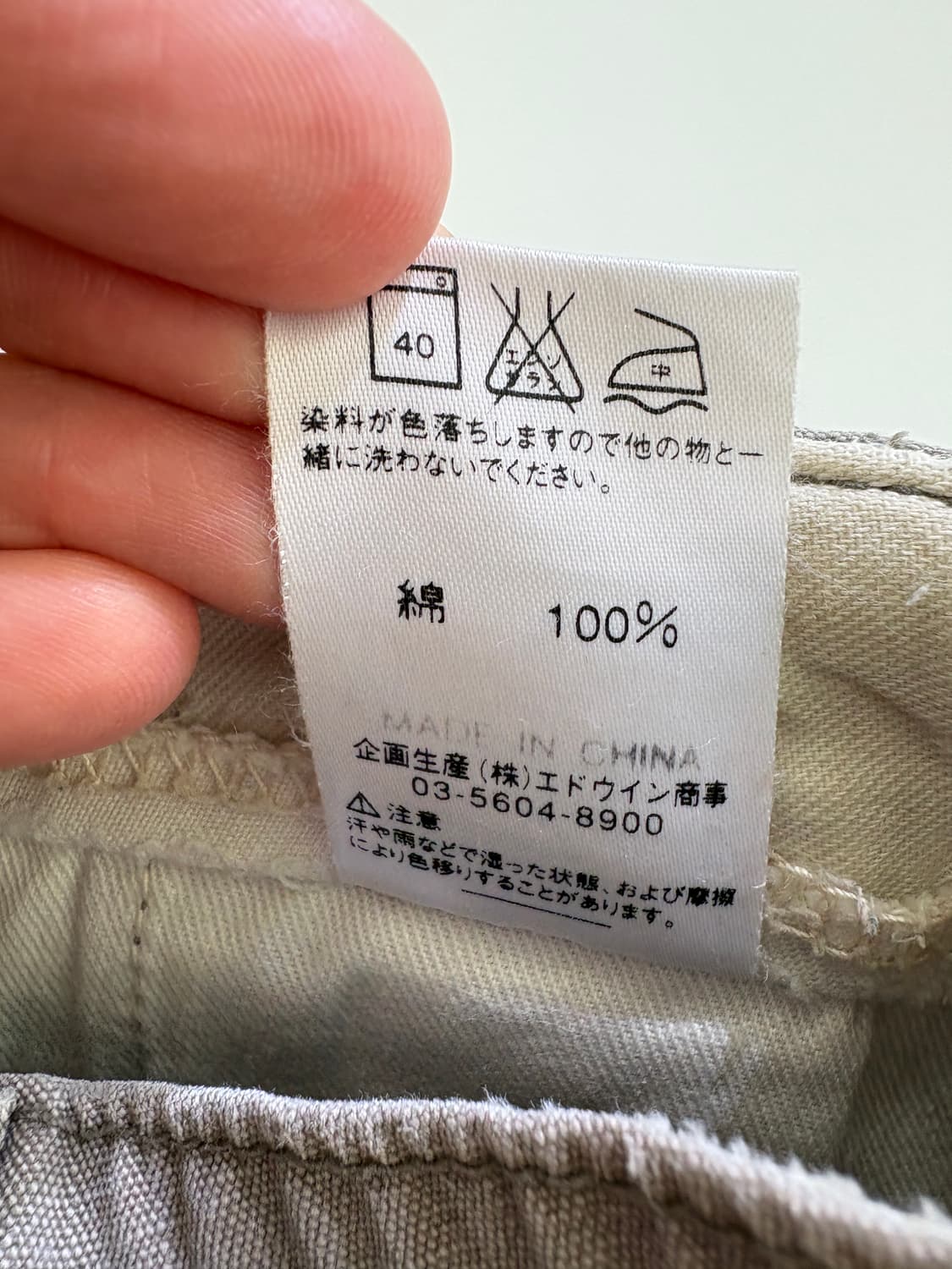 LEE 데님팬츠 상품이미지8