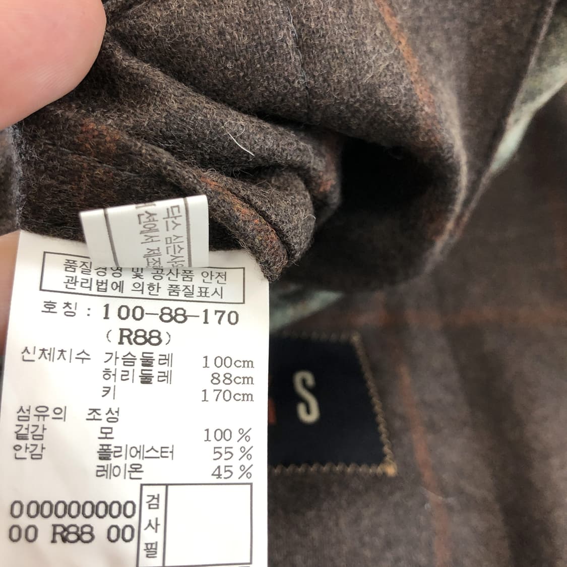 닥스 울 100% 브라운 체크 콤비자켓 100  상품이미지8