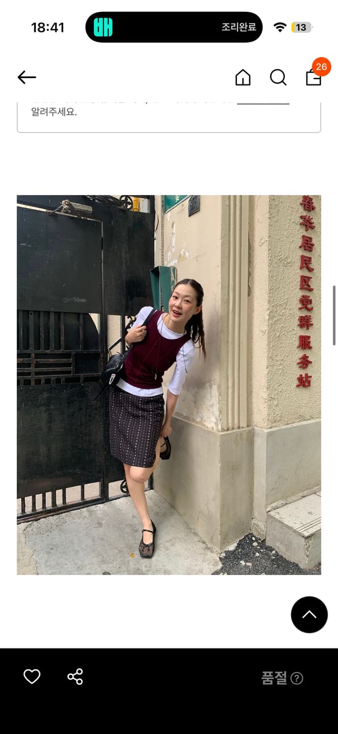 FLOWER JACQUARD SKIRT_DARK 상품이미지2