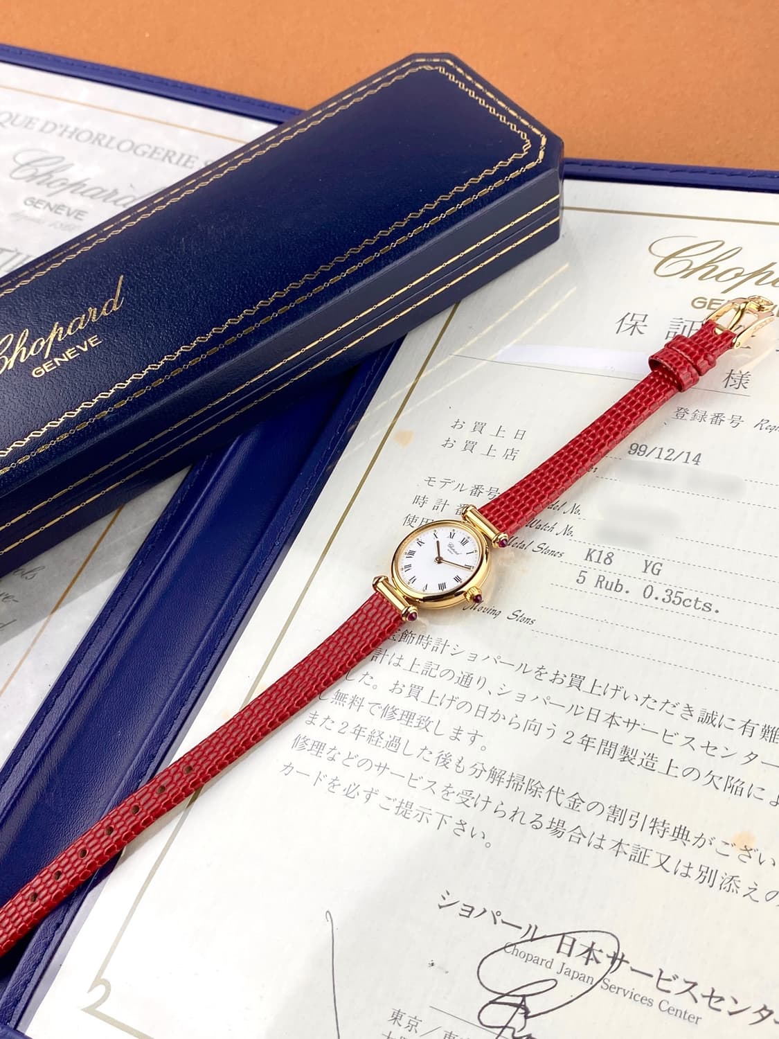 [FULL SET]CHOPARD mini round 18KYG watch 상품이미지10