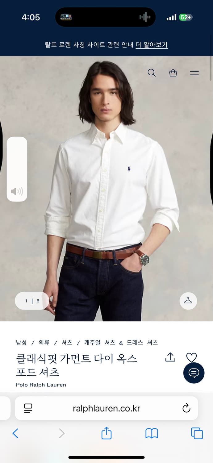 폴로 랄프로렌 루즈핏 신형 QR라벨 클래식 가먼트다이 화이트 셔츠 상품이미지3