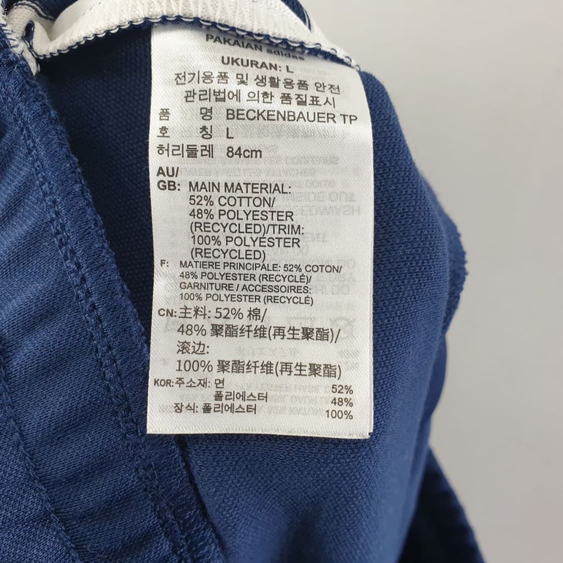 아디다스 네이비 남자 트레이닝 바지 L N4996 상품이미지8