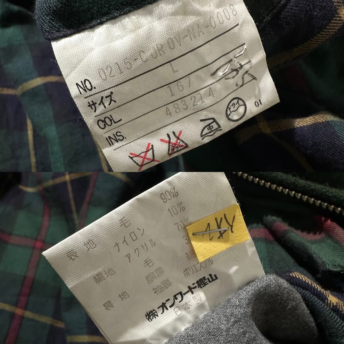 제이프레스 90‘s 울 헤링턴 블루종 자켓 상품이미지10