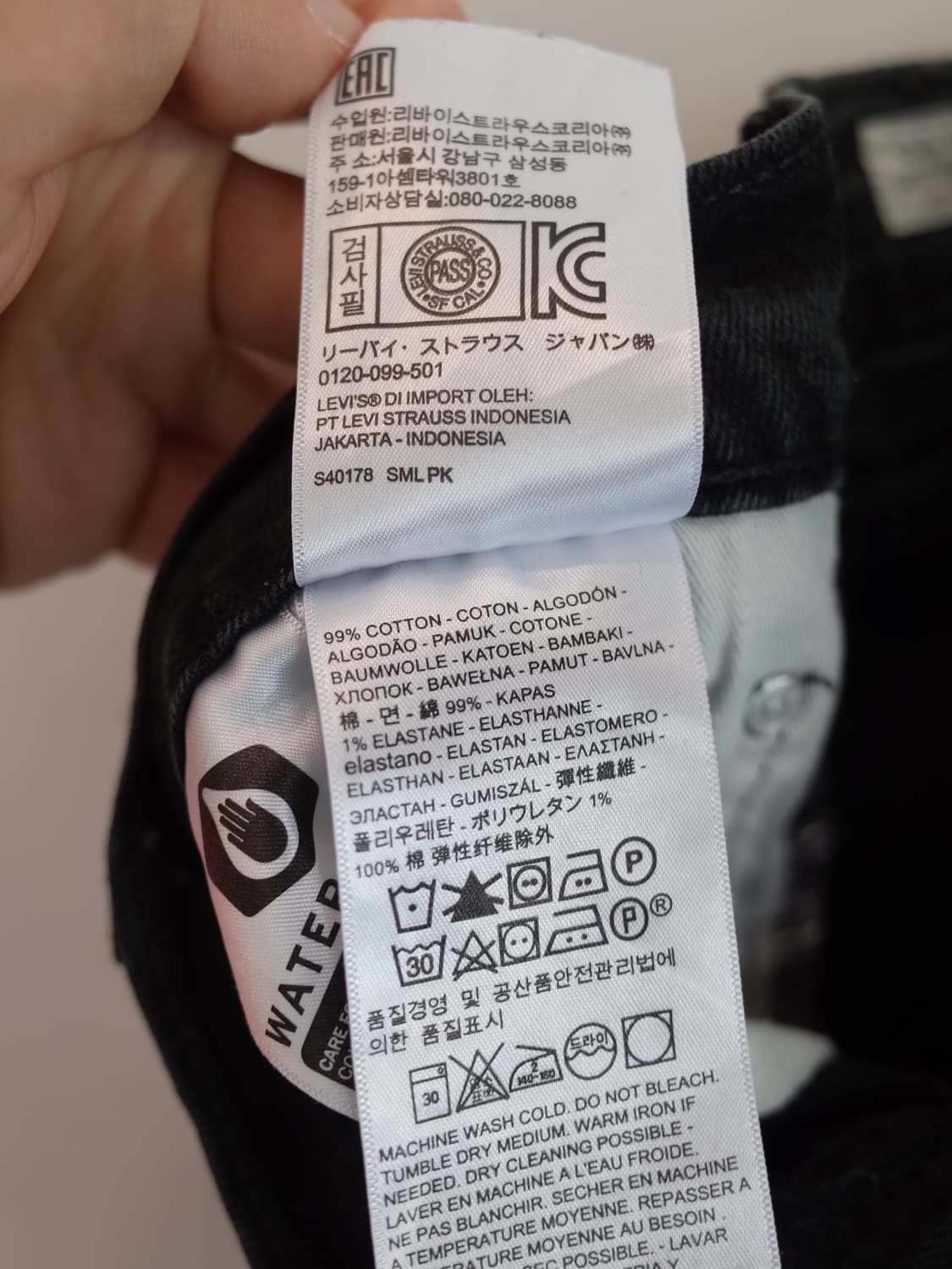 Levi's 리바이스 511 프리미엄 코튼팬츠 상품이미지5