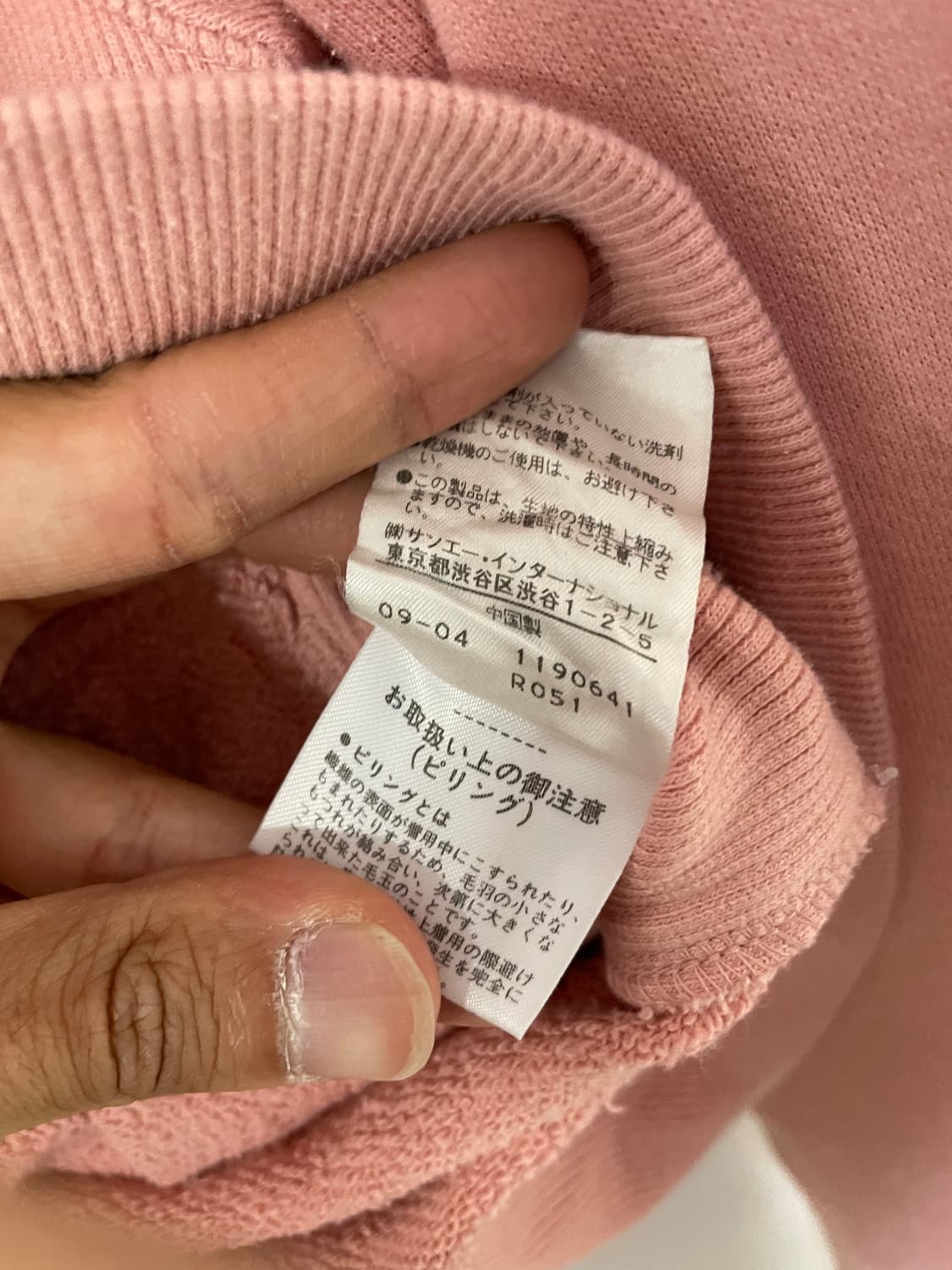 질스튜어트 후드집업 핑크 상품이미지6