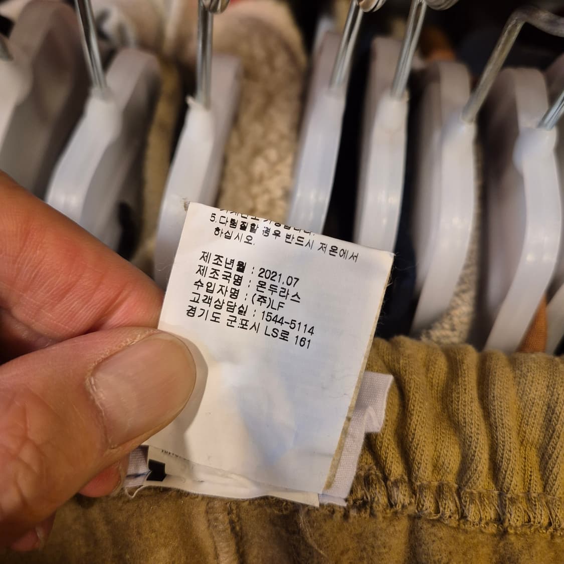 XS(28인치) 챔피온 리버스위브 베이지 조거트레이닝팬츠  상품이미지5