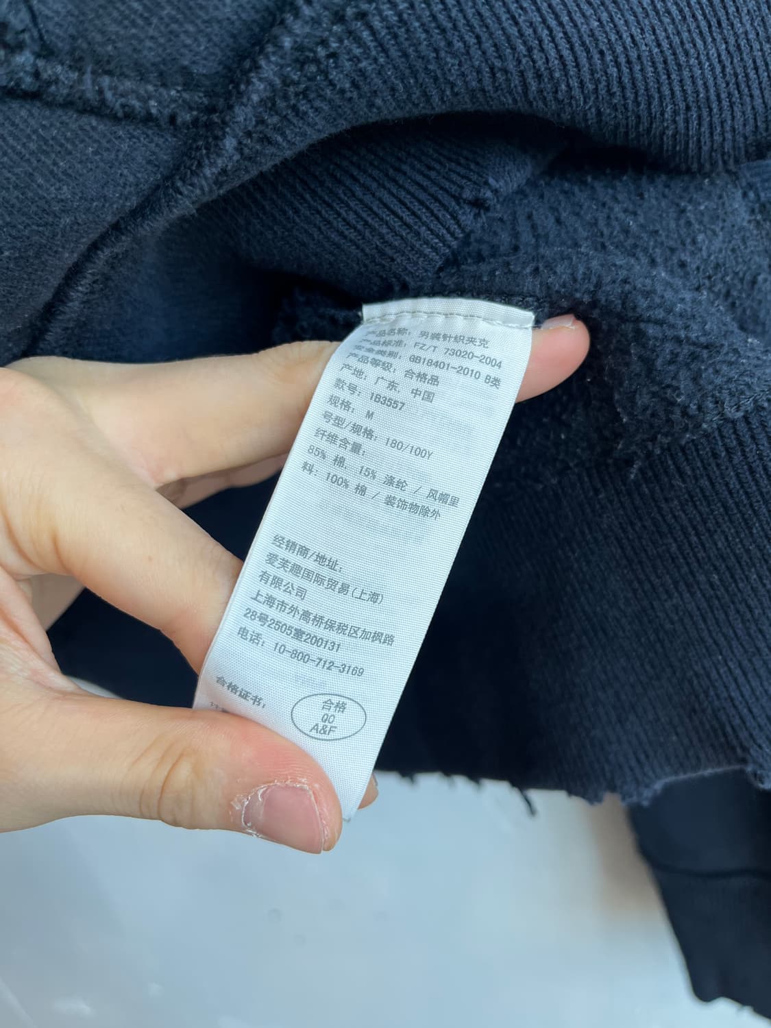 아베크롬비 그런지 아플리케 후드집업 M 상품이미지7