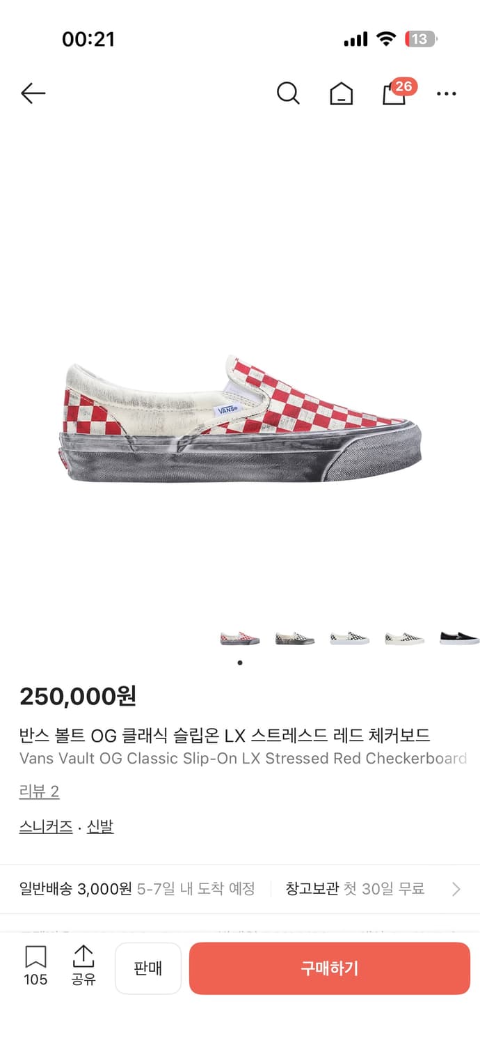 반스 스트레스드 볼트 체커보드 285 상품이미지4