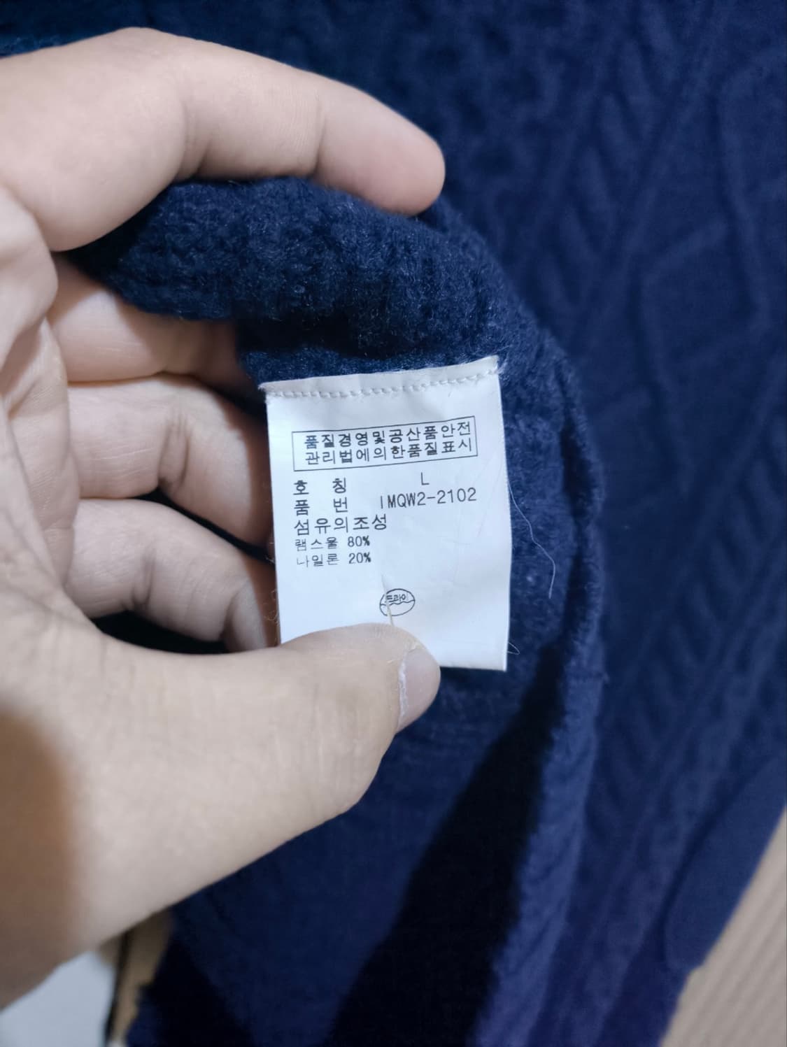 L사이즈 폴로랄프로렌 토글버튼 케이블 니트 가디건 상품이미지8