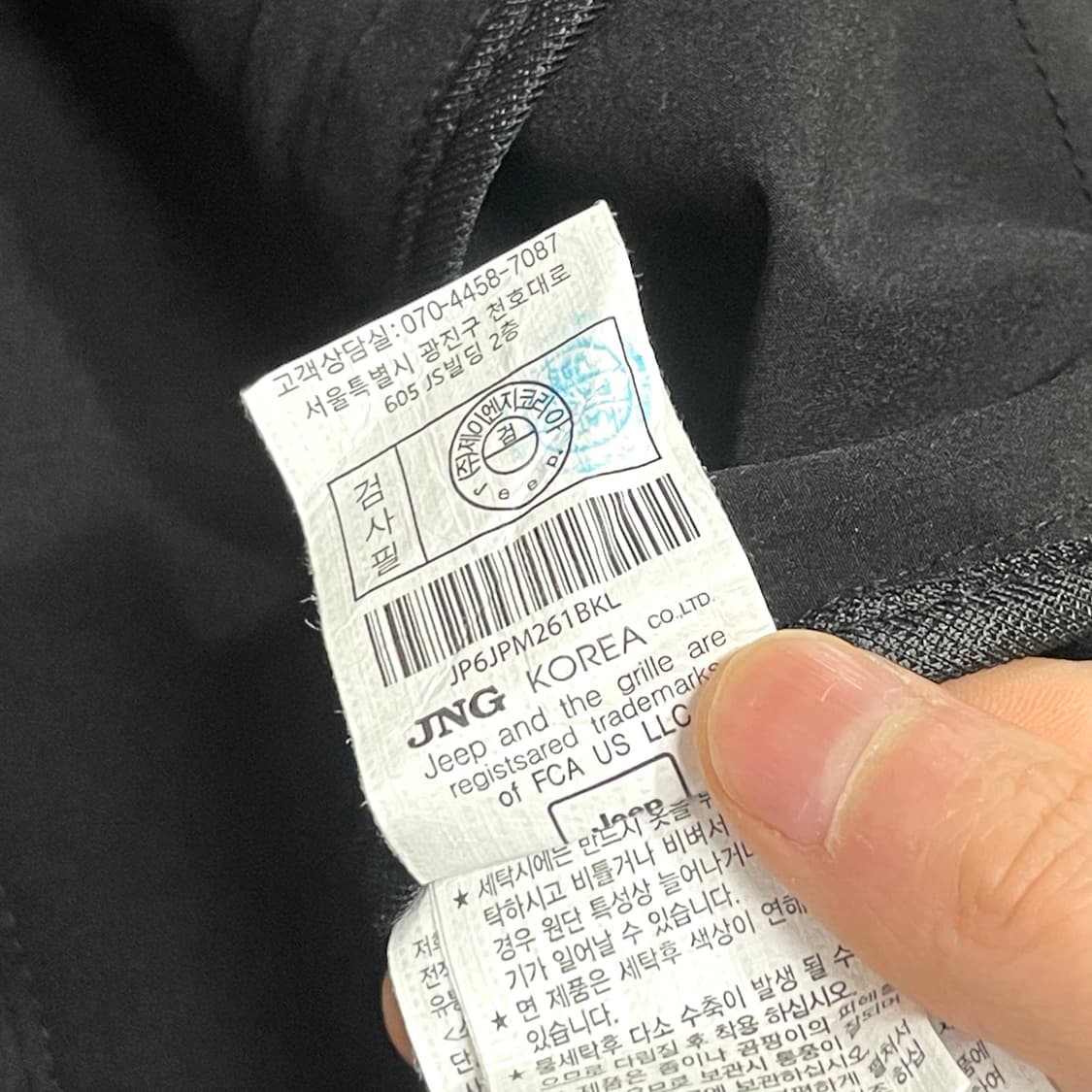 지프 블랙 경량 바람막이 남성L 상품이미지5