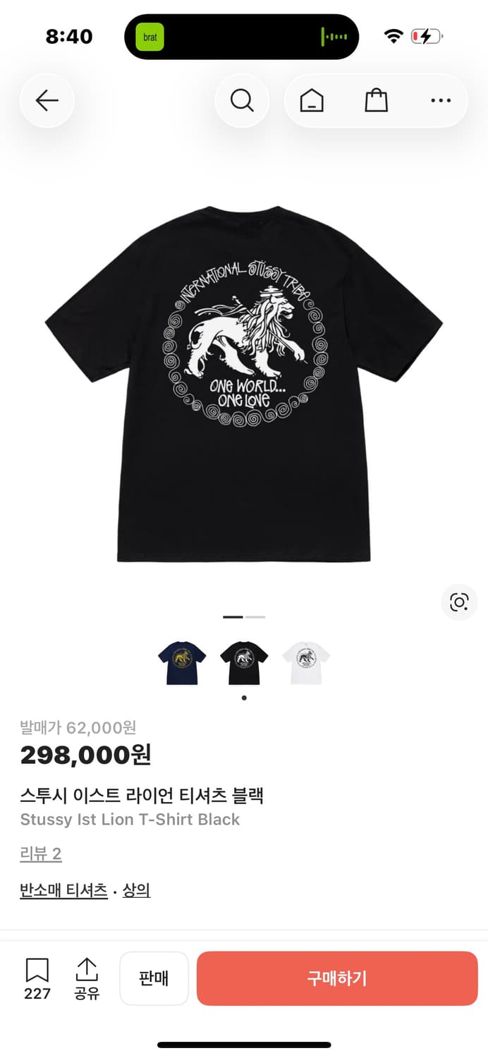 스투시 이스트 라이언 반팔 티셔츠 네이비 상품이미지9