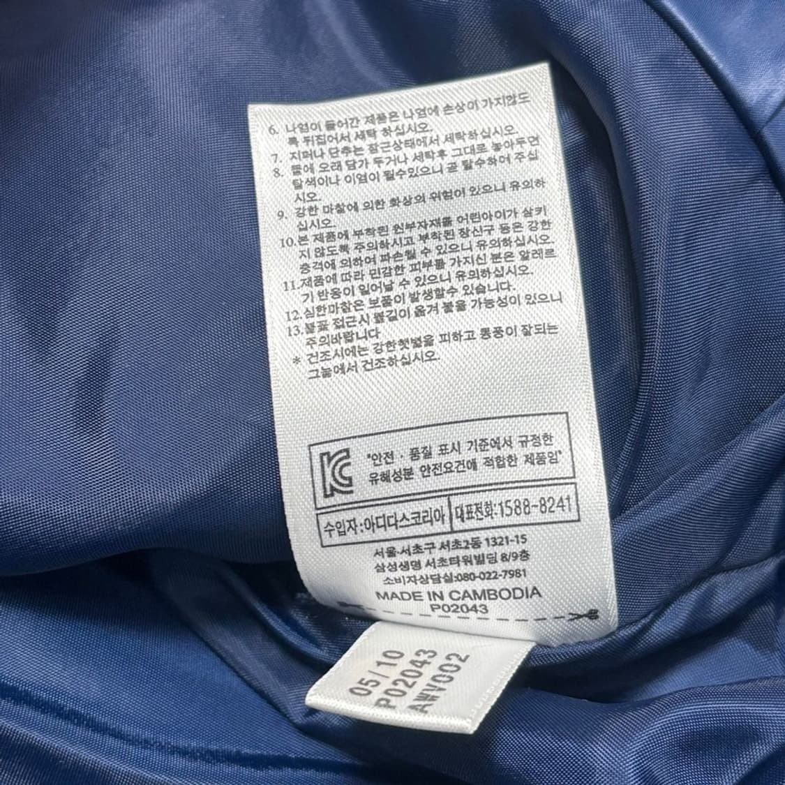 ADIDAS 파이어버드 후드 조끼패딩 멀티컬러 95 상품이미지7