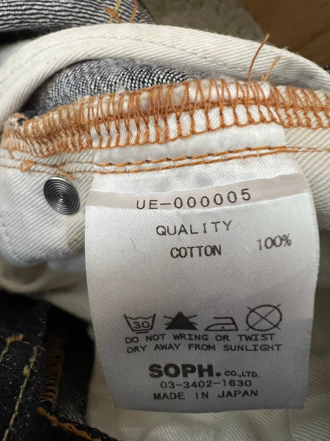 프라그먼트 유니폼익스페리먼트 셀비지데님 판매 상품이미지7