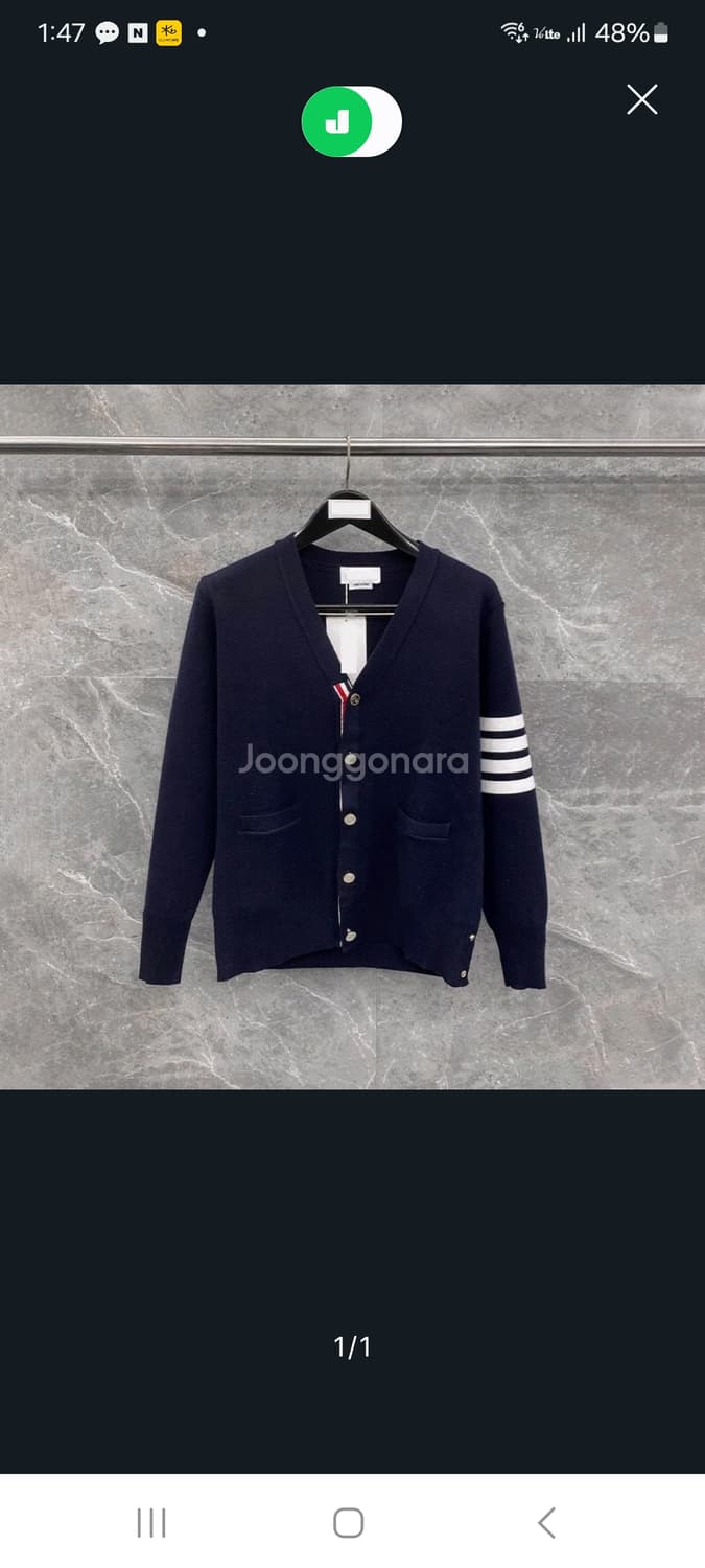 특가) 톰브라운4바시그니처가디건.   XL 상품이미지1